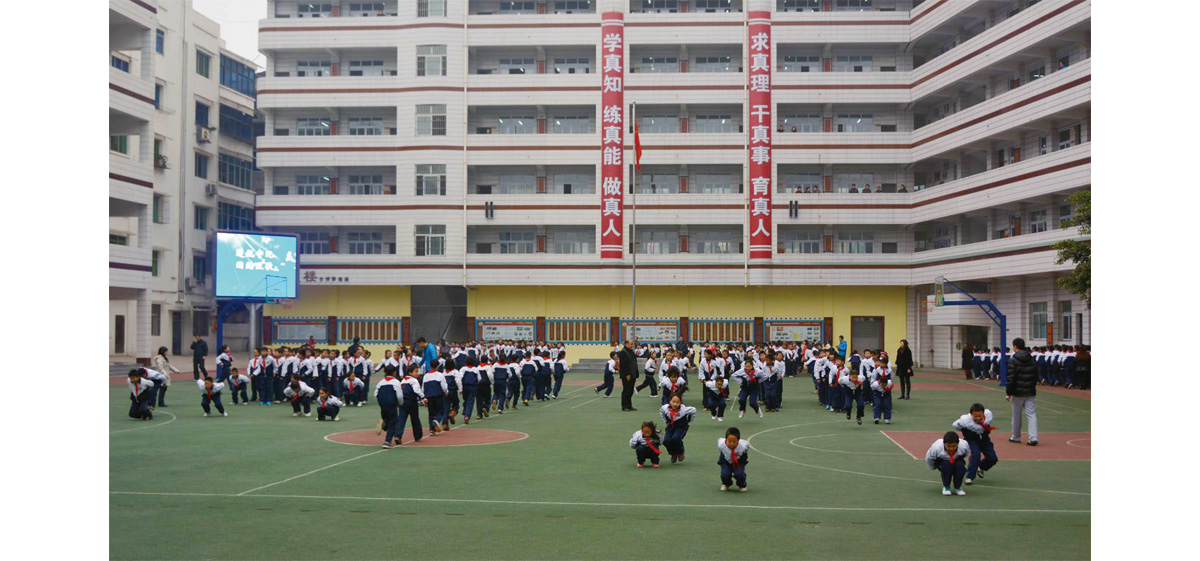 巴中市中坝小学建设项目-1.jpg